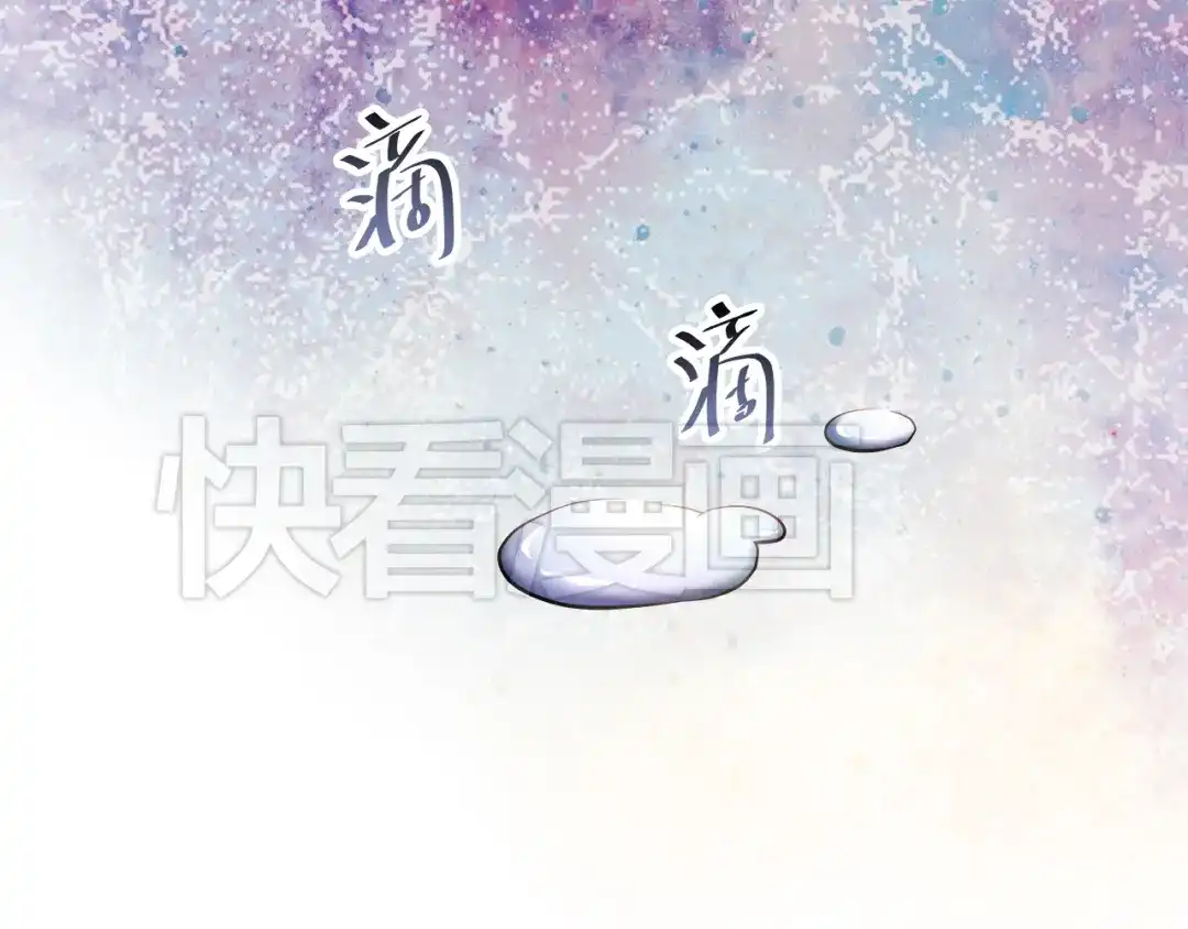 不良诱惑 第13话 美梦破碎 第58页