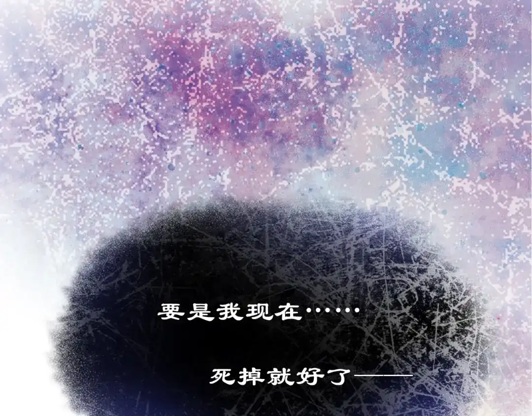 不良诱惑 第14话 你才有病！ 第1页