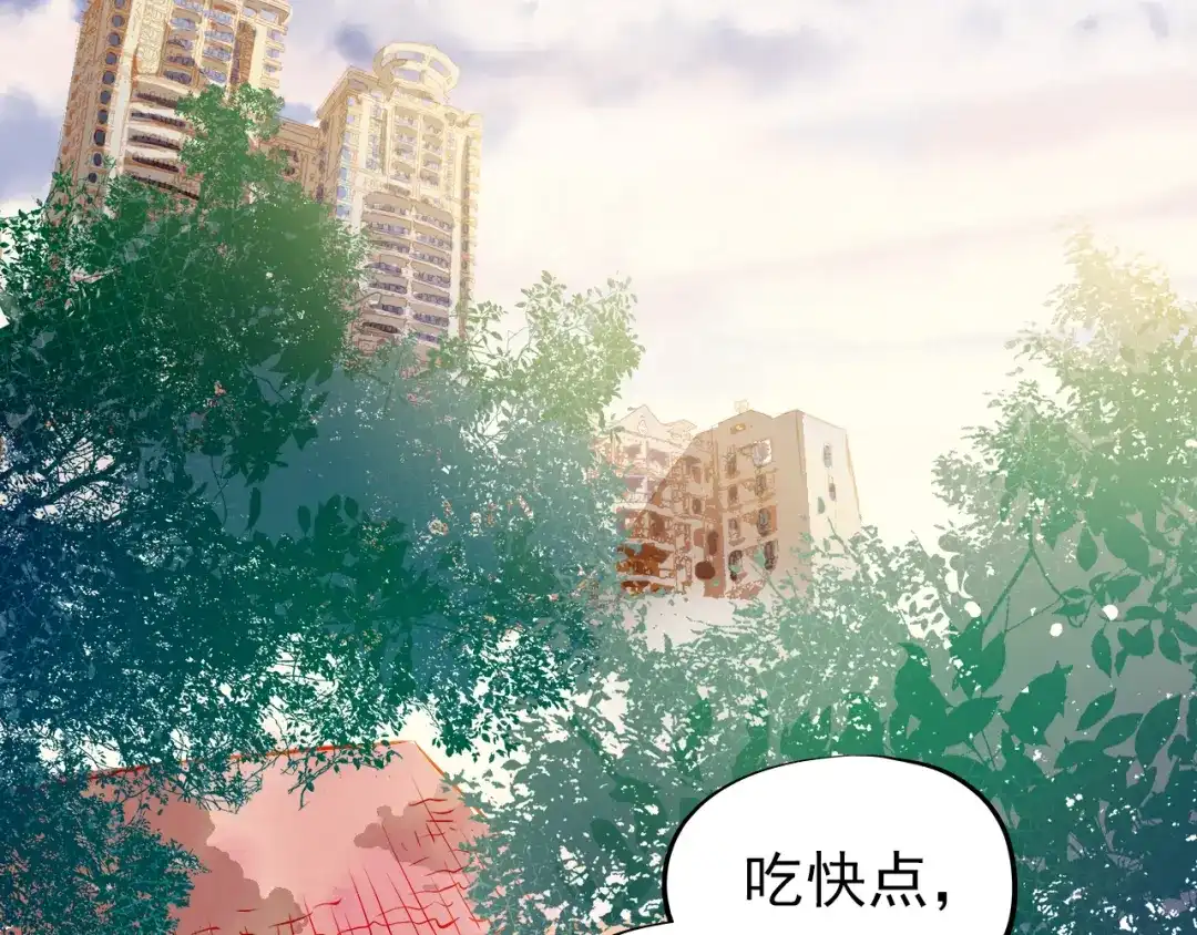 不良诱惑 第14话 你才有病！ 第10页