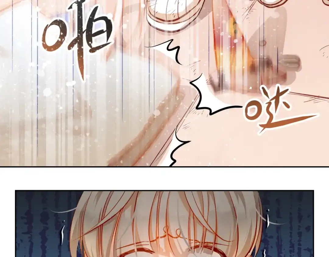 不良诱惑 第14话 你才有病！ 第19页