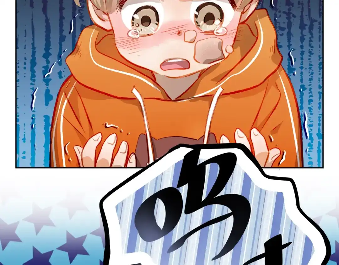 不良诱惑 第14话 你才有病！ 第20页