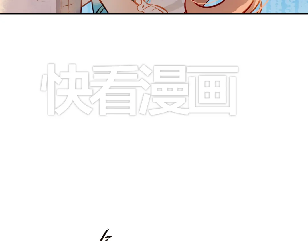 不良诱惑 第14话 你才有病！ 第33页