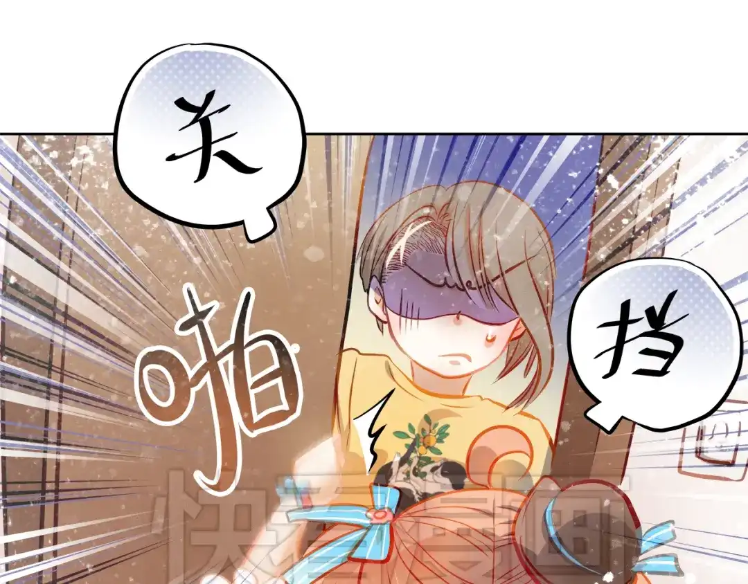 不良诱惑 第14话 你才有病！ 第61页