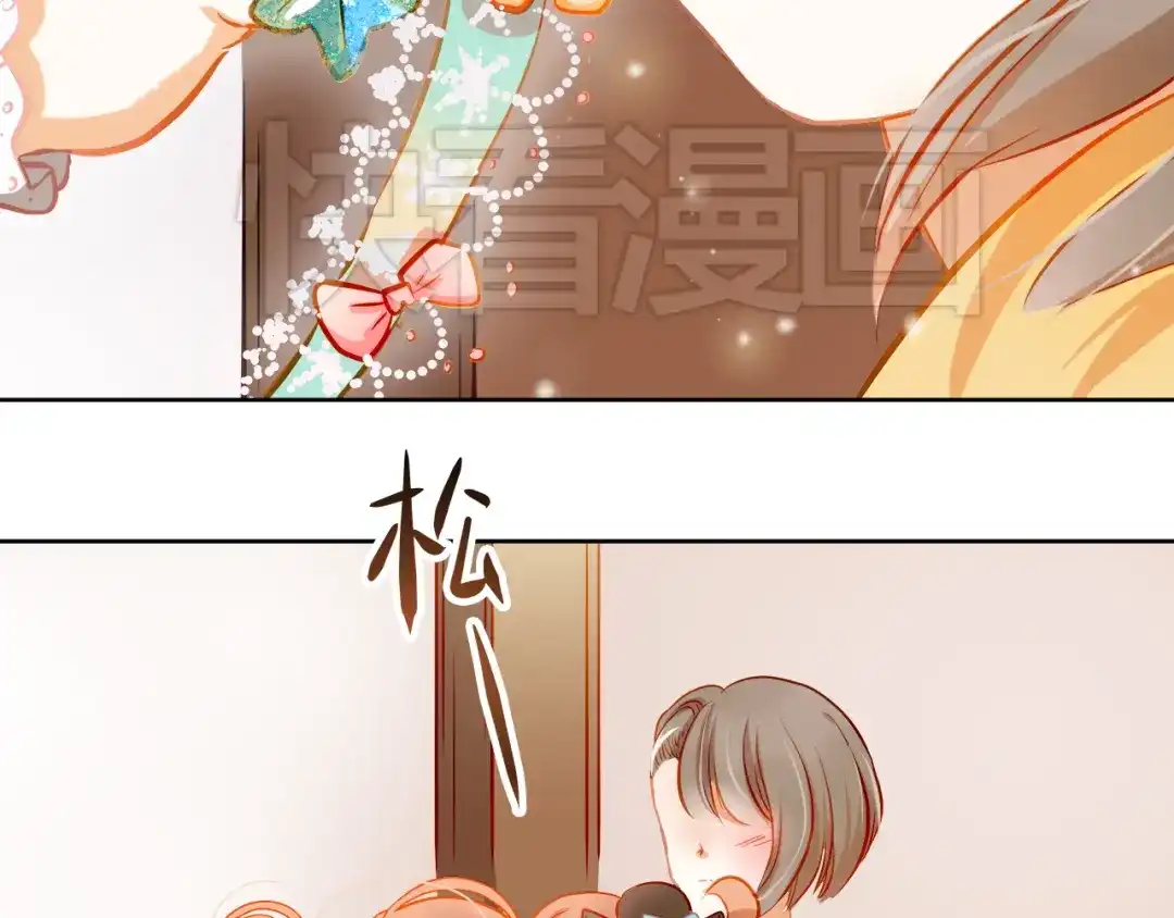 不良诱惑 第14话 你才有病！ 第69页