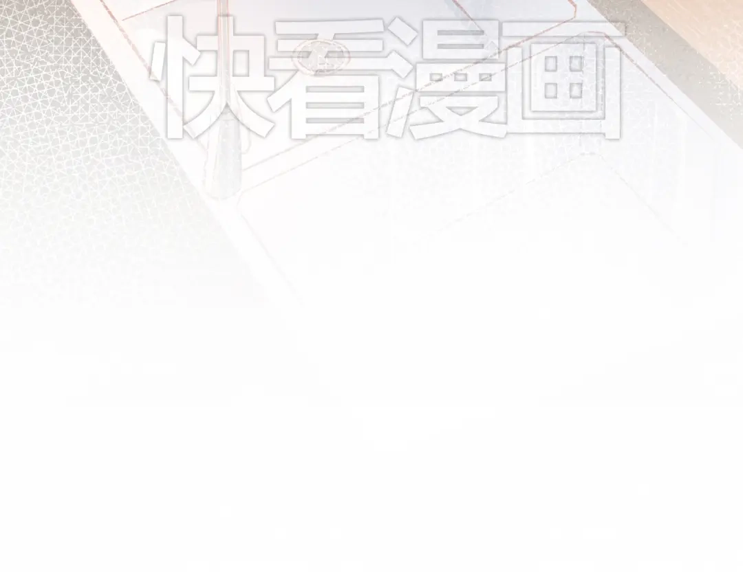 不良诱惑 第14话 你才有病！ 第74页