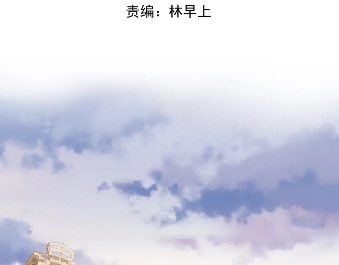 不良诱惑 第14话 你才有病！ 第9页