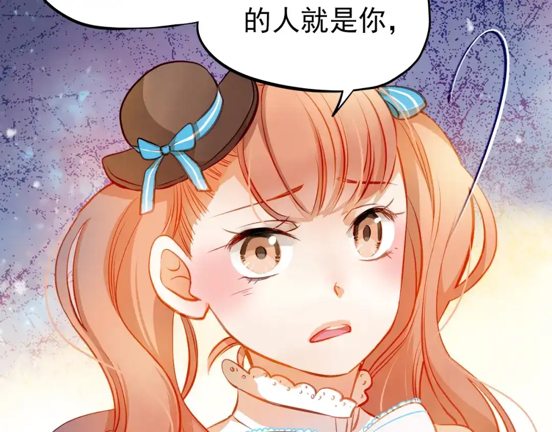 不良诱惑 第15话 隐藏真实的自己 第12页