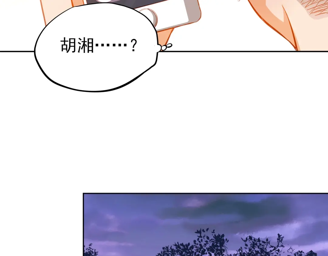 不良诱惑 第15话 隐藏真实的自己 第37页