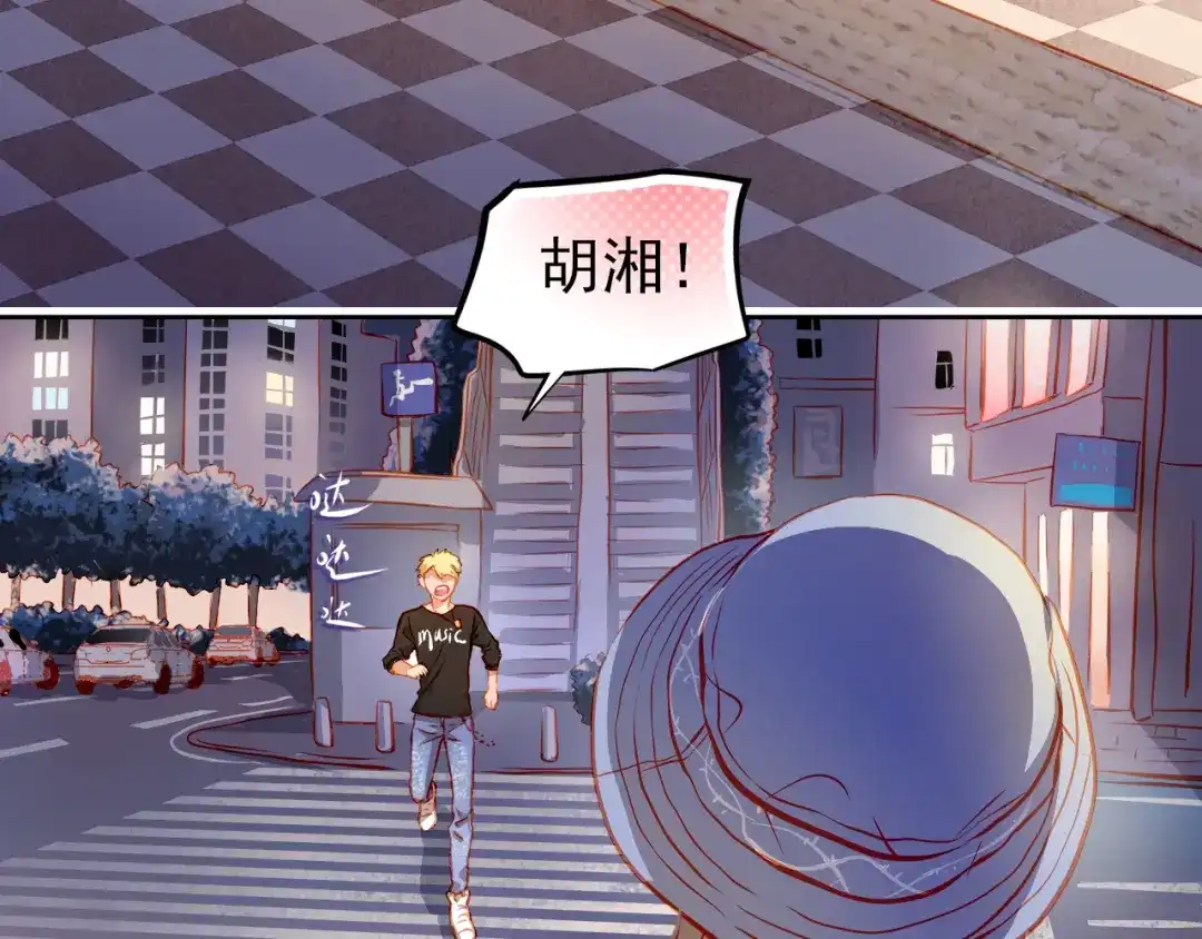 不良诱惑 第15话 隐藏真实的自己 第40页