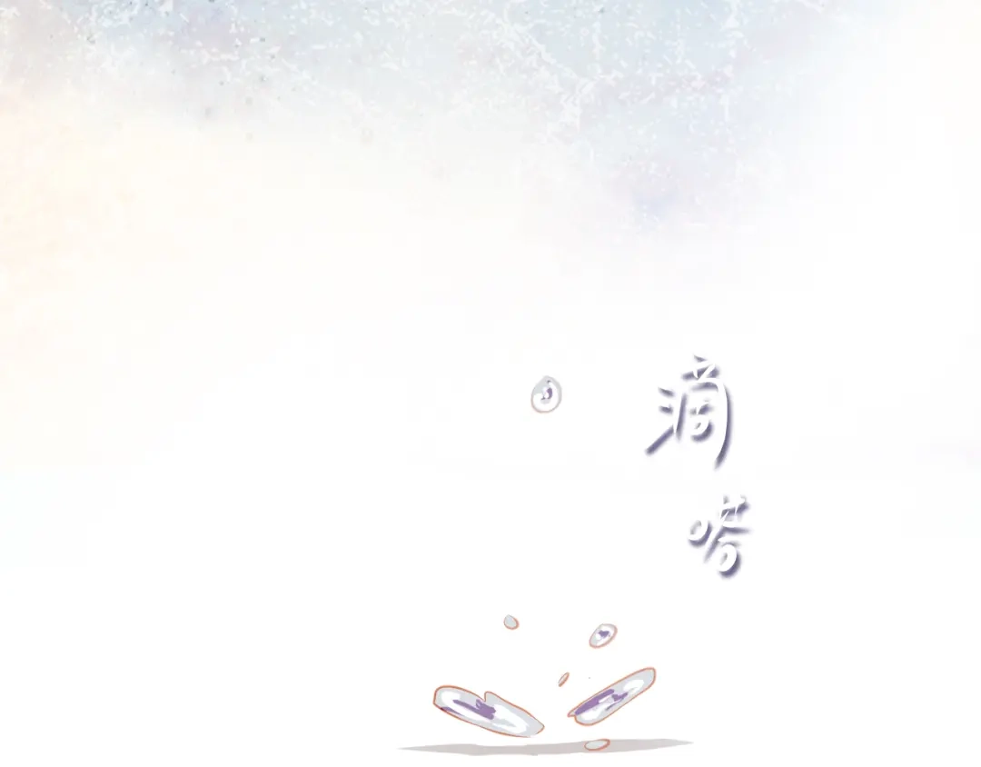 不良诱惑 第15话 隐藏真实的自己 第75页