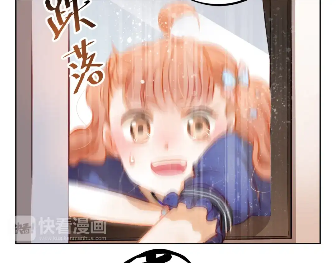 不良诱惑 第16话 温柔的学长 第13页