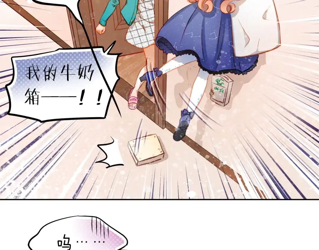 不良诱惑 第16话 温柔的学长 第15页