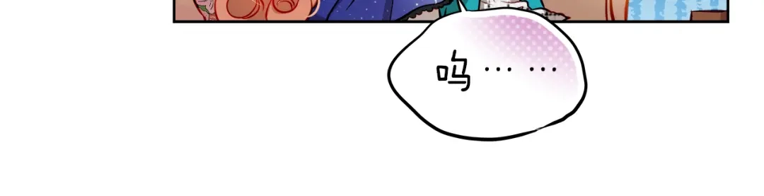 不良诱惑 第16话 温柔的学长 第19页