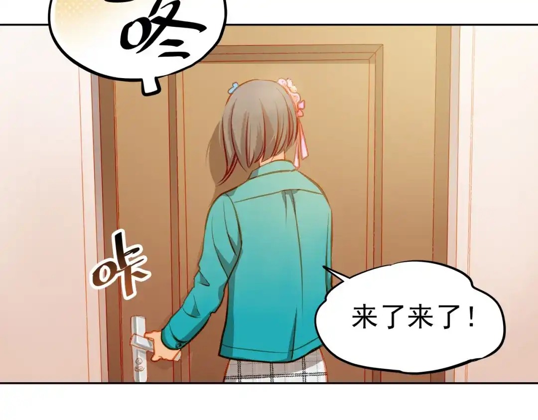 不良诱惑 第16话 温柔的学长 第36页