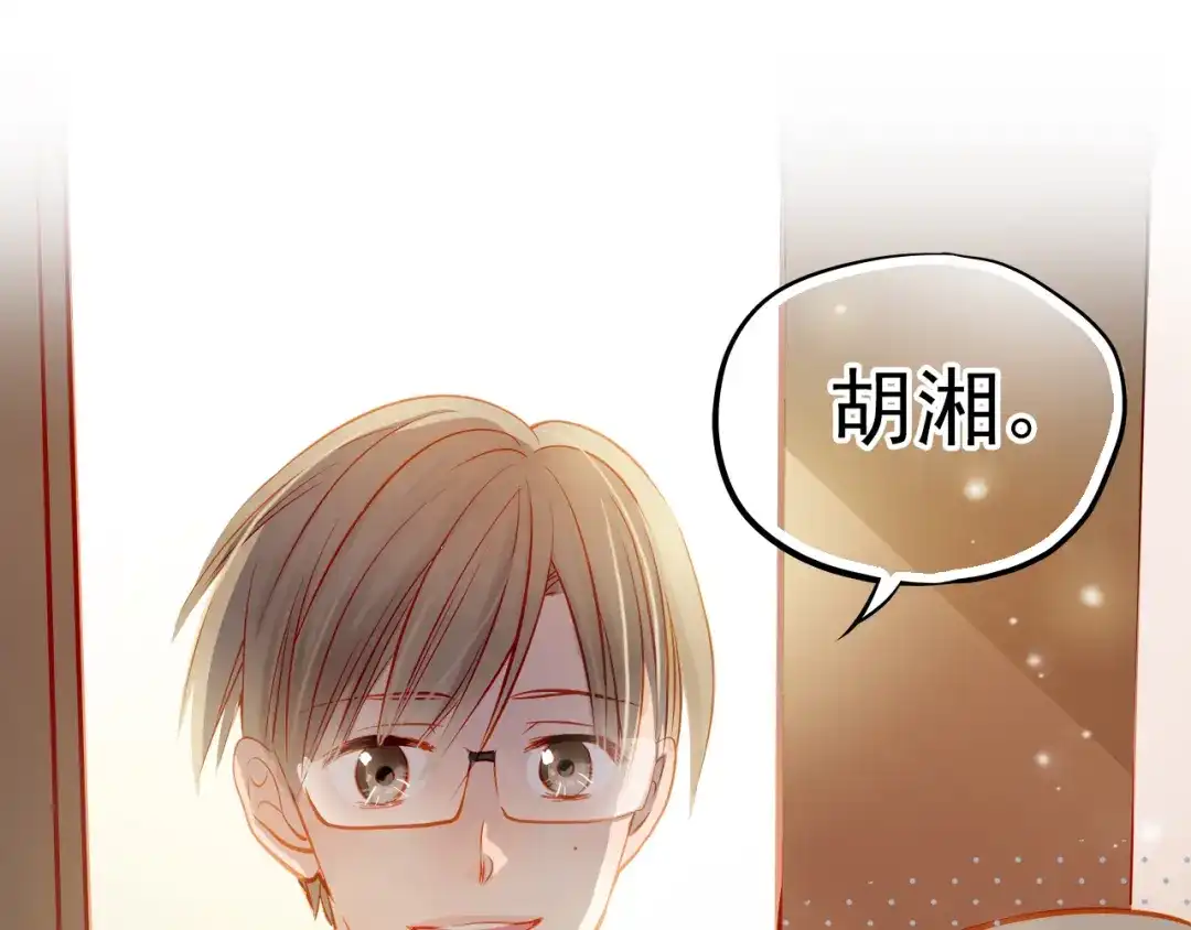 不良诱惑 第16话 温柔的学长 第38页