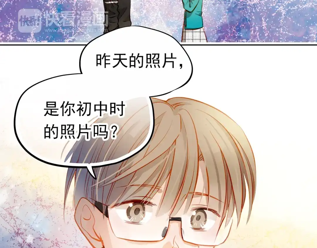 不良诱惑 第16话 温柔的学长 第45页