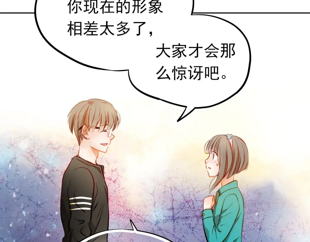 不良诱惑 第16话 温柔的学长 第48页