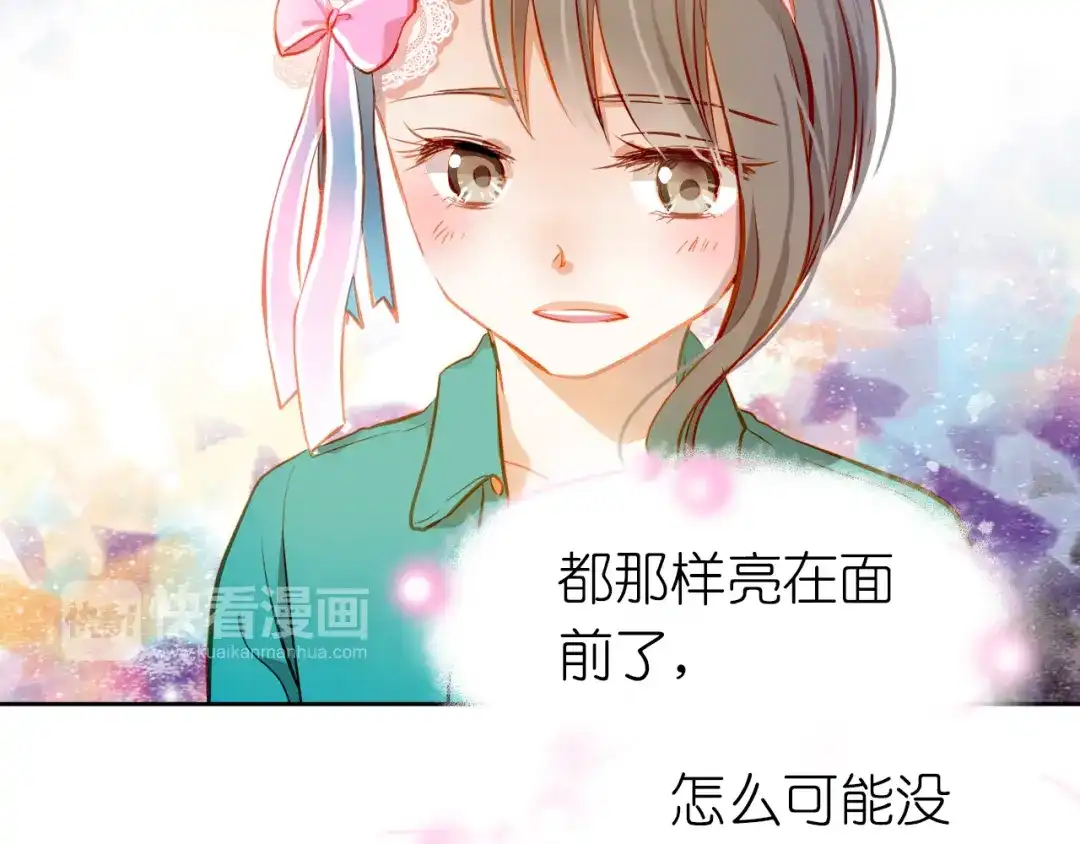 不良诱惑 第16话 温柔的学长 第50页