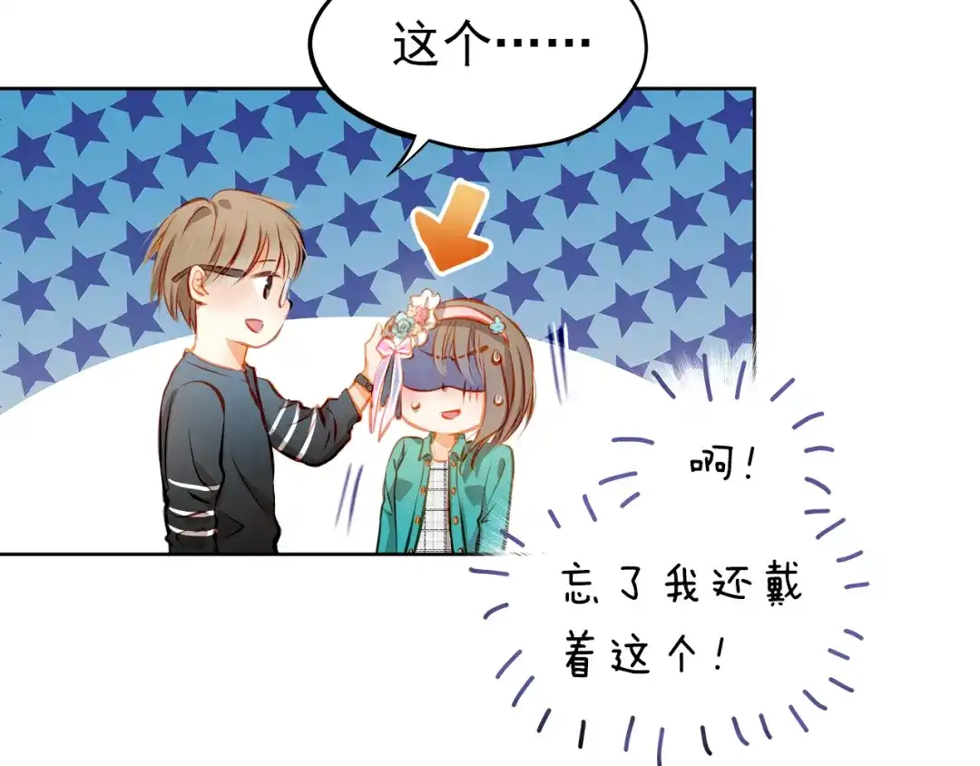 不良诱惑 第16话 温柔的学长 第60页