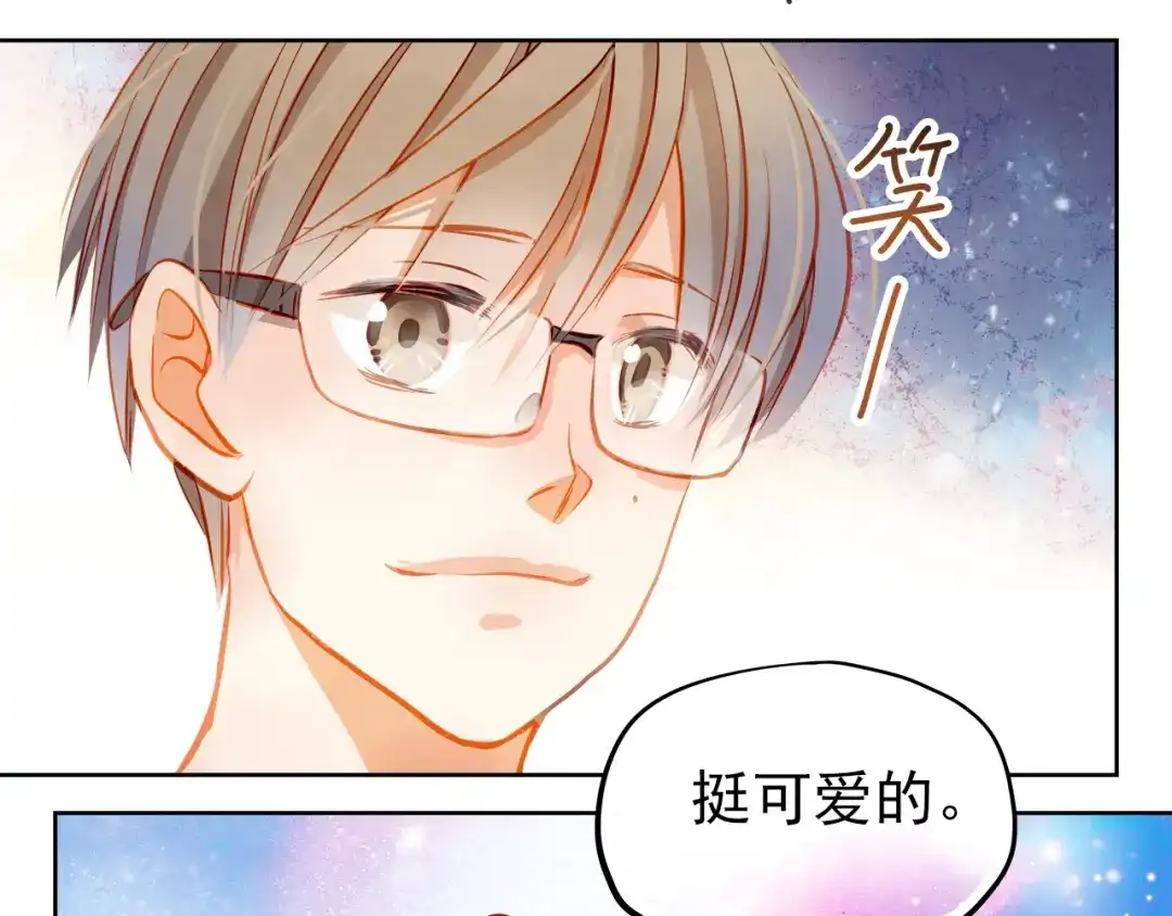 不良诱惑 第16话 温柔的学长 第61页