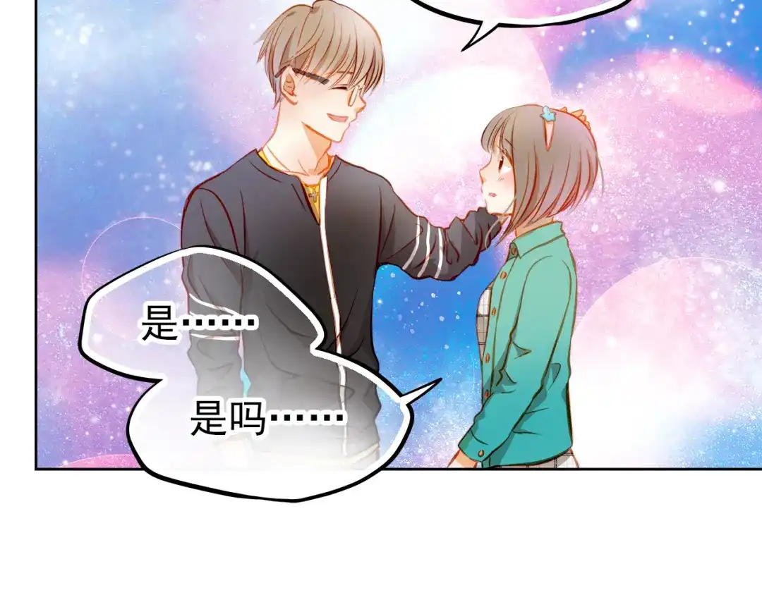 不良诱惑 第16话 温柔的学长 第62页