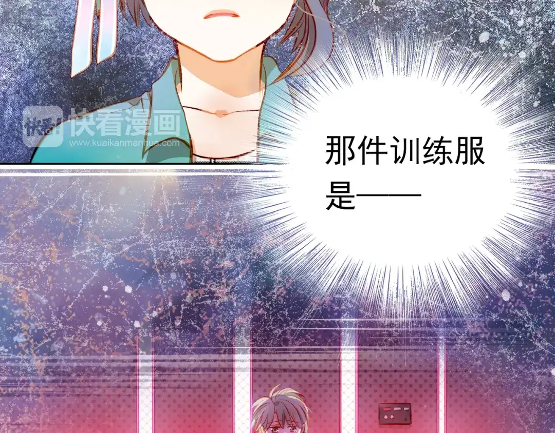 不良诱惑 第16话 温柔的学长 第73页