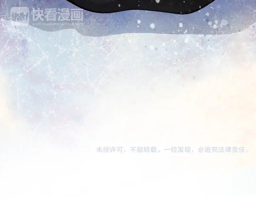 不良诱惑 第16话 温柔的学长 第82页