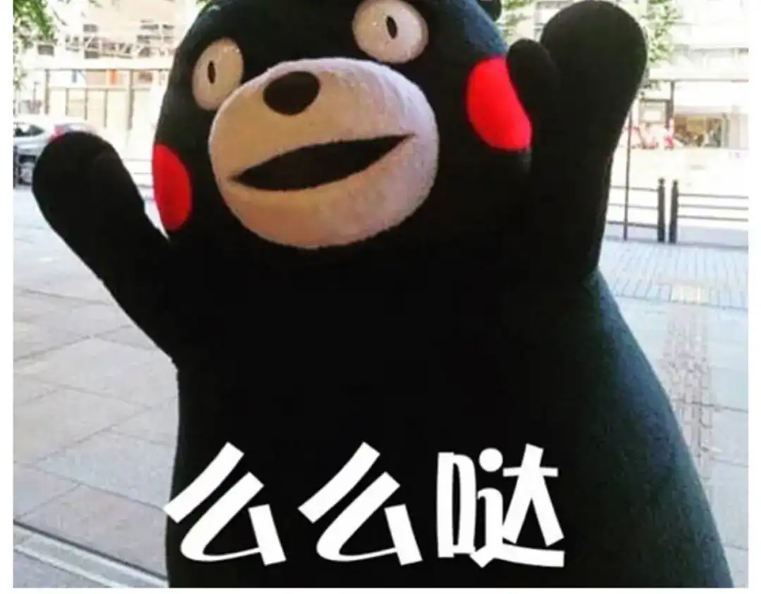 不良诱惑 第16话 温柔的学长 第91页