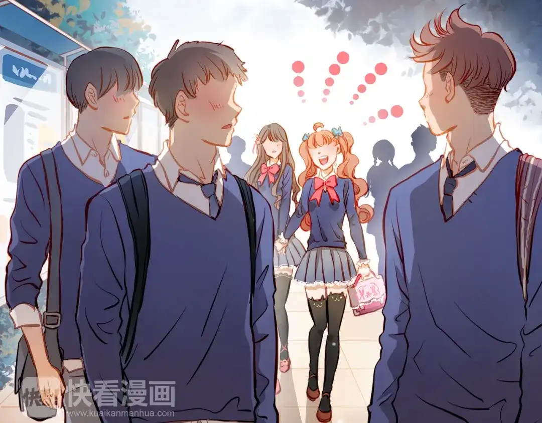 不良诱惑 第17话 和好 第15页