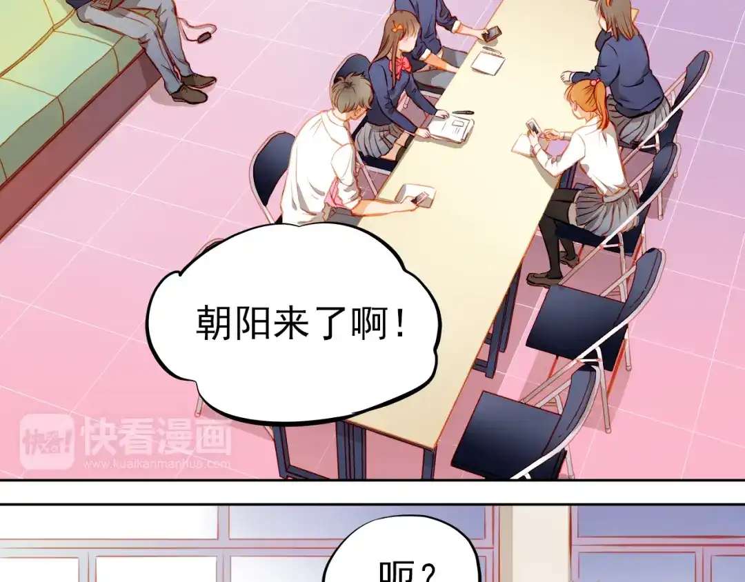 不良诱惑 第17话 和好 第40页
