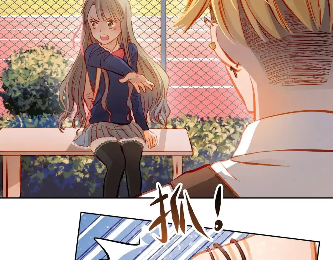 不良诱惑 第18话 表白的节奏？！ 第26页