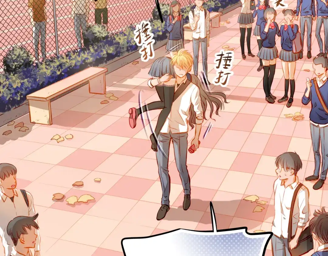 不良诱惑 第18话 表白的节奏？！ 第31页