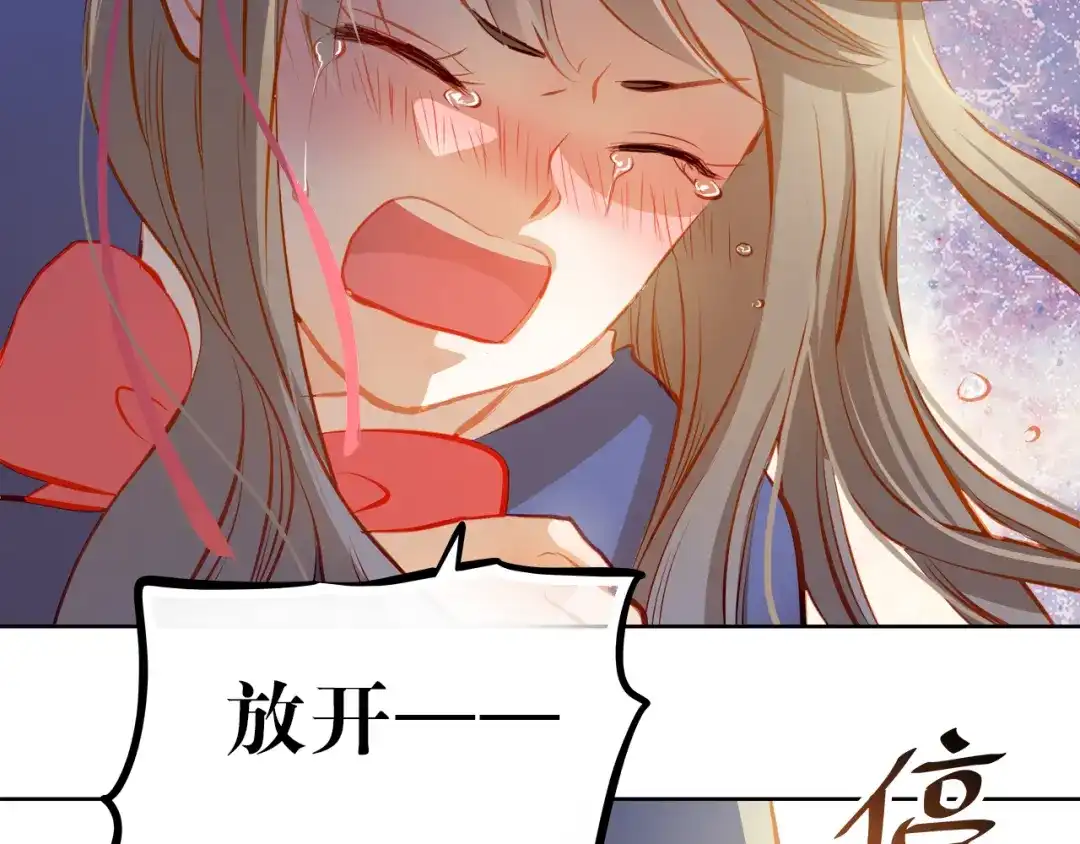 不良诱惑 第18话 表白的节奏？！ 第35页