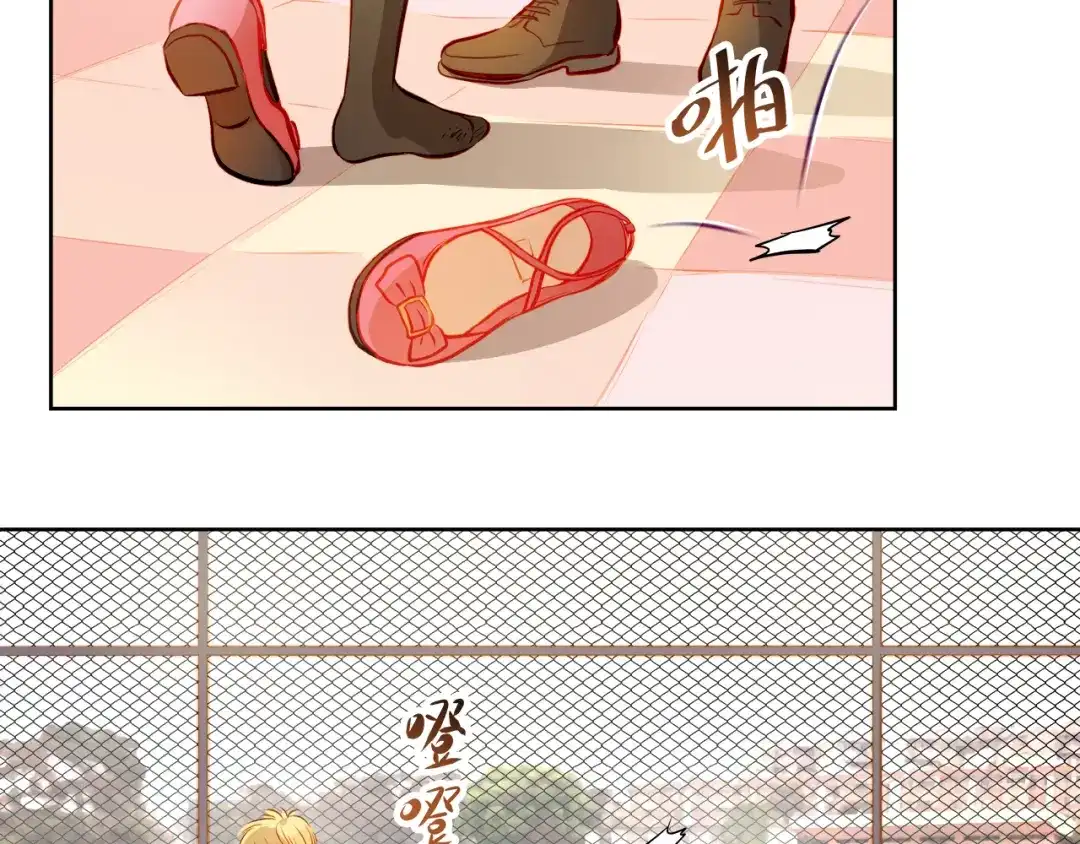 不良诱惑 第18话 表白的节奏？！ 第40页