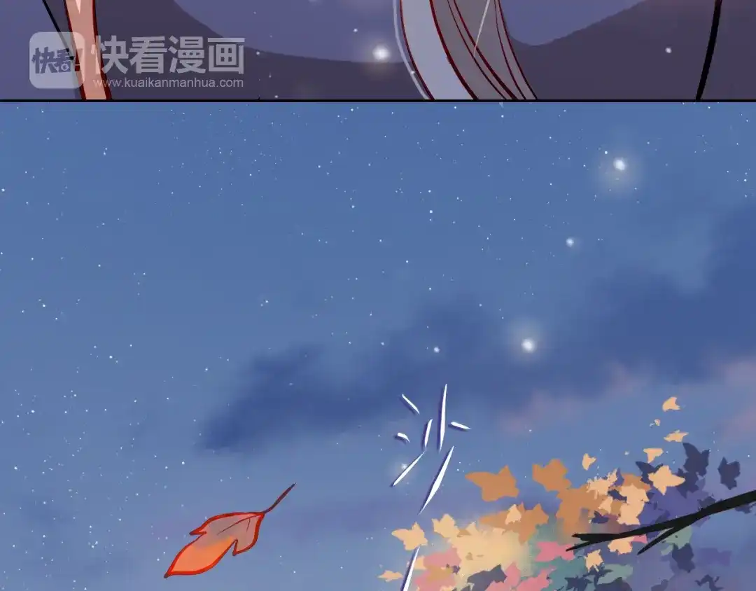 不良诱惑 第18话 表白的节奏？！ 第56页