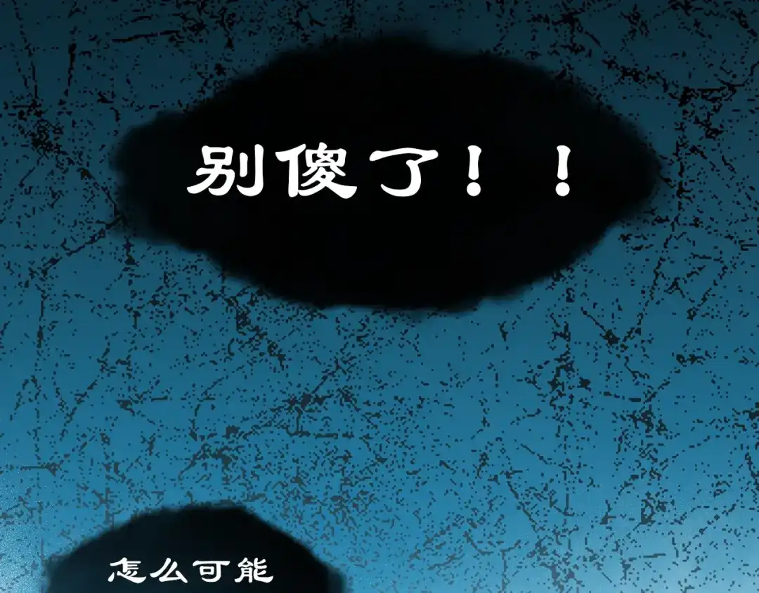 不良诱惑 第1、2话 学霸女和不良男大打出手 第13页