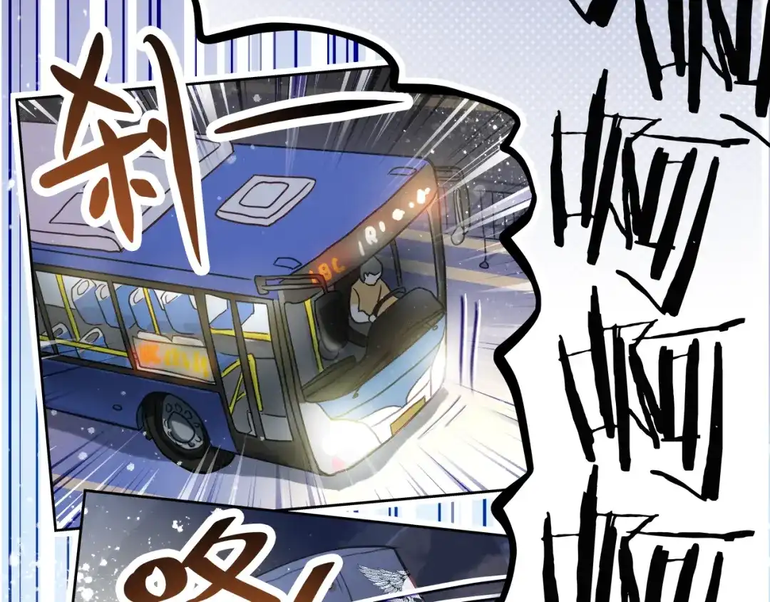 不良诱惑 第1、2话 学霸女和不良男大打出手 第37页