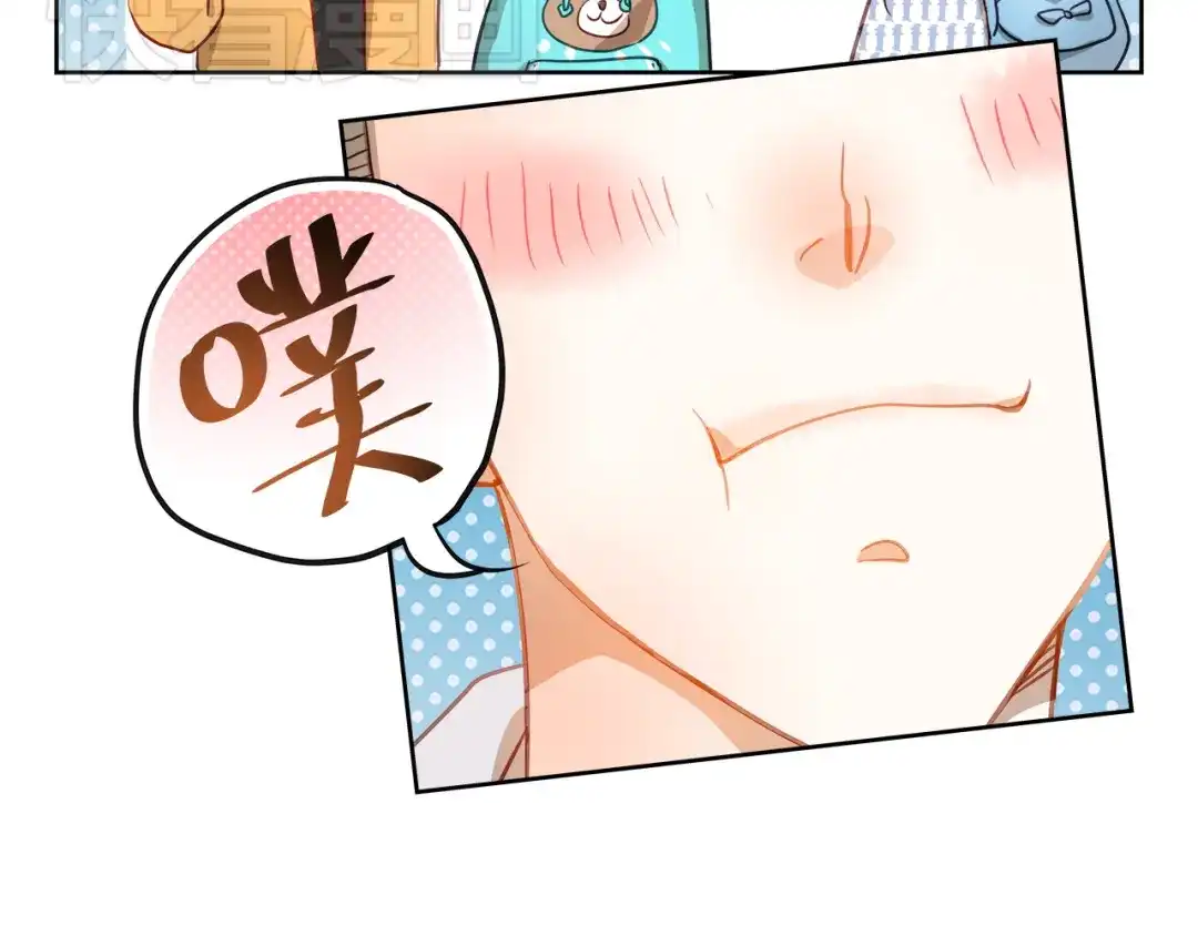 不良诱惑 第1、2话 学霸女和不良男大打出手 第46页