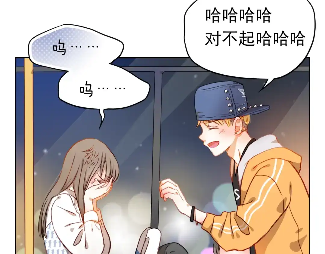不良诱惑 第1、2话 学霸女和不良男大打出手 第53页