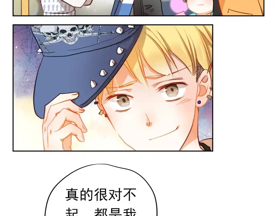 不良诱惑 第1、2话 学霸女和不良男大打出手 第54页