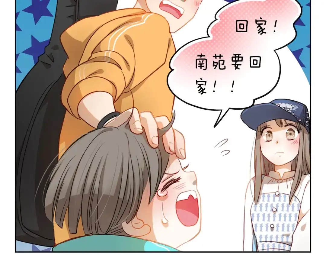 不良诱惑 第1、2话 学霸女和不良男大打出手 第71页