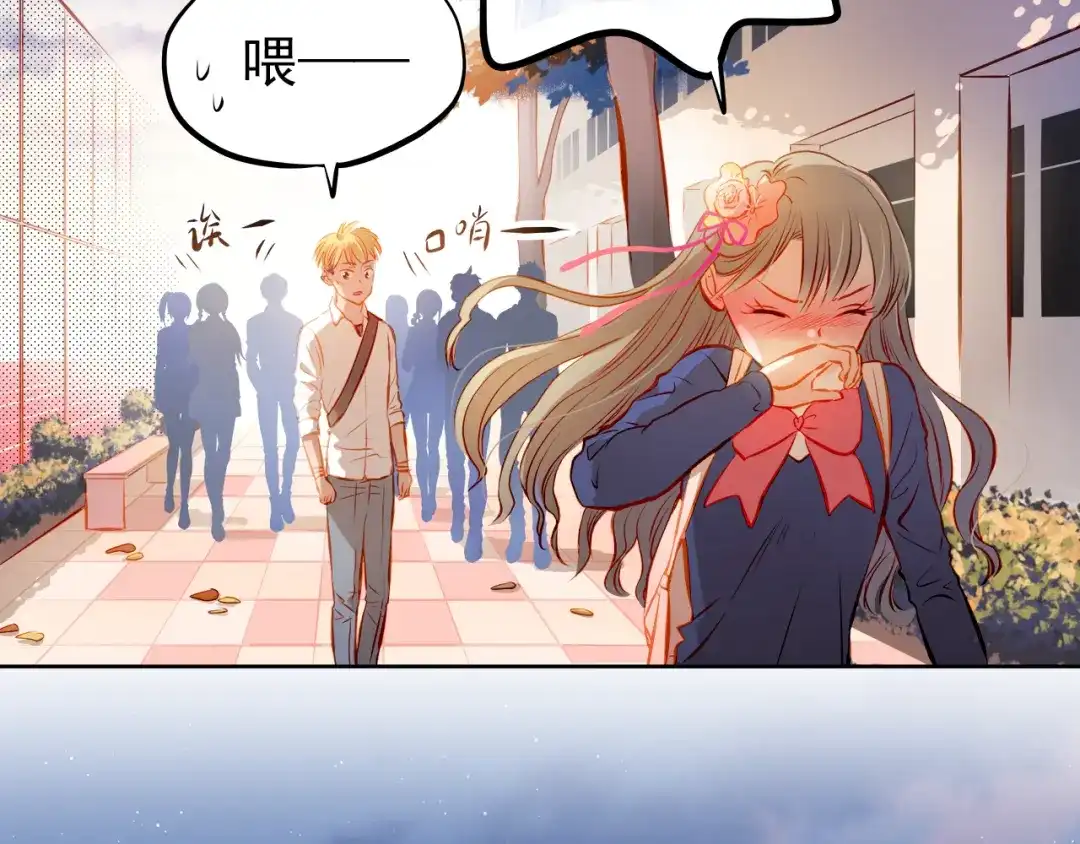 不良诱惑 第19话 告白 第45页