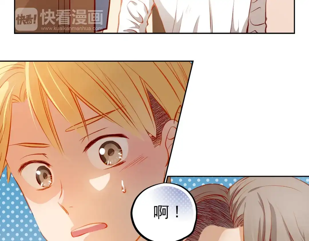 不良诱惑 第20话 你有喜欢的人吗 第18页