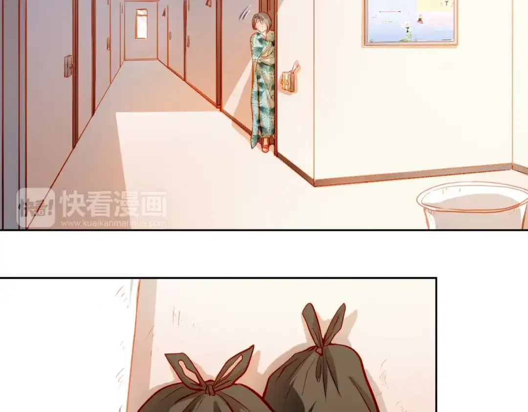 不良诱惑 第21话 你对她做了什么！ 第14页