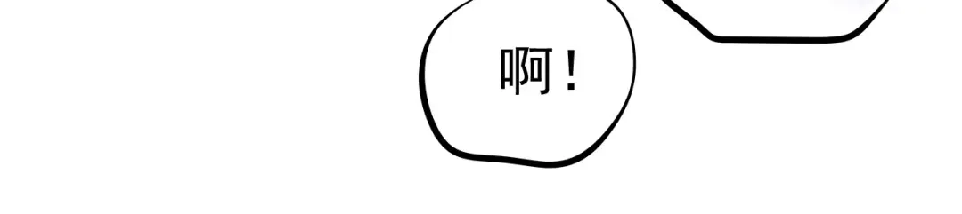 不良诱惑 第21话 你对她做了什么！ 第34页