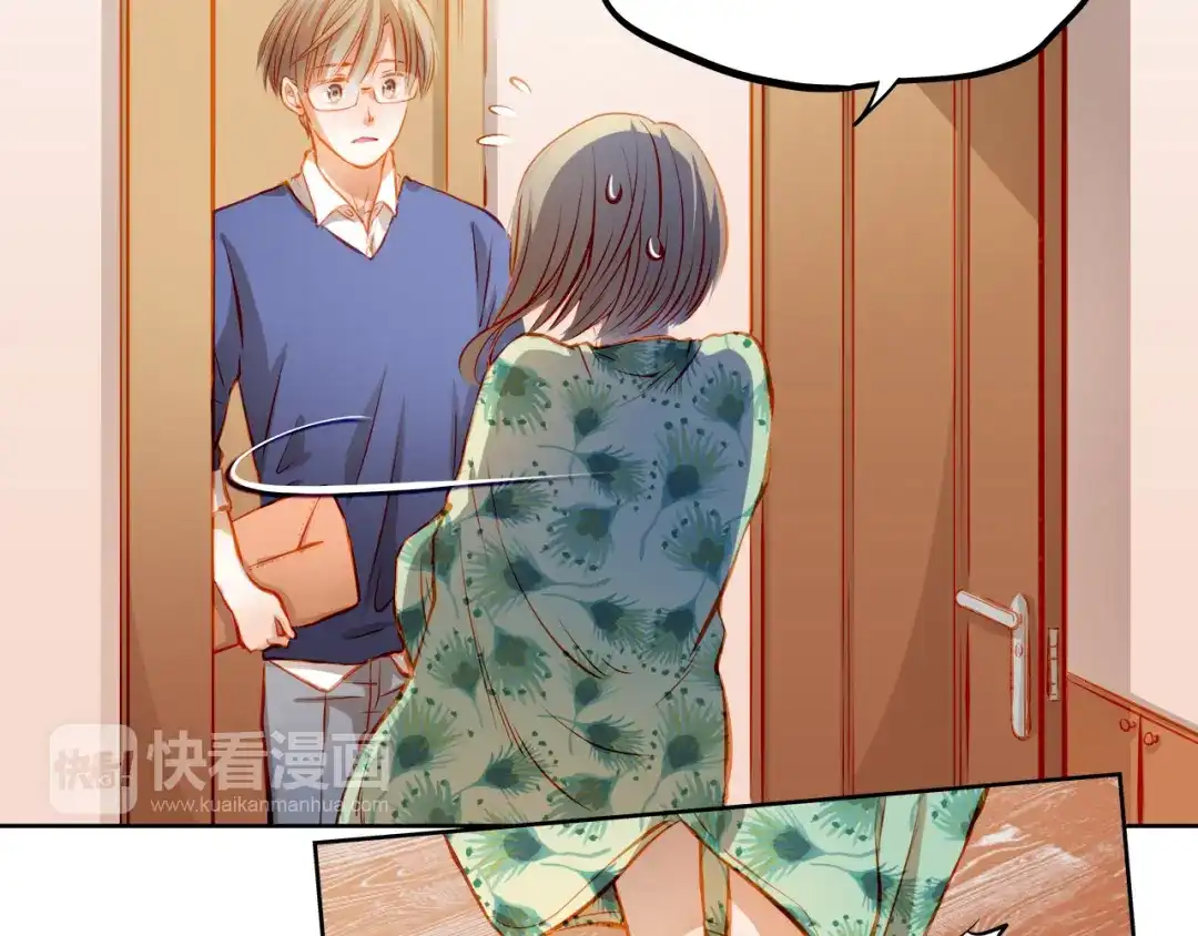 不良诱惑 第21话 你对她做了什么！ 第37页