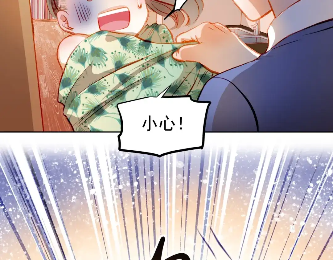 不良诱惑 第21话 你对她做了什么！ 第39页