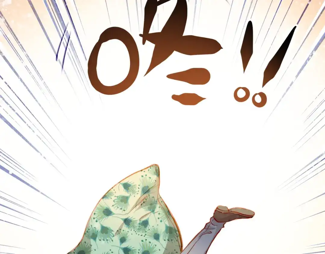 不良诱惑 第21话 你对她做了什么！ 第40页