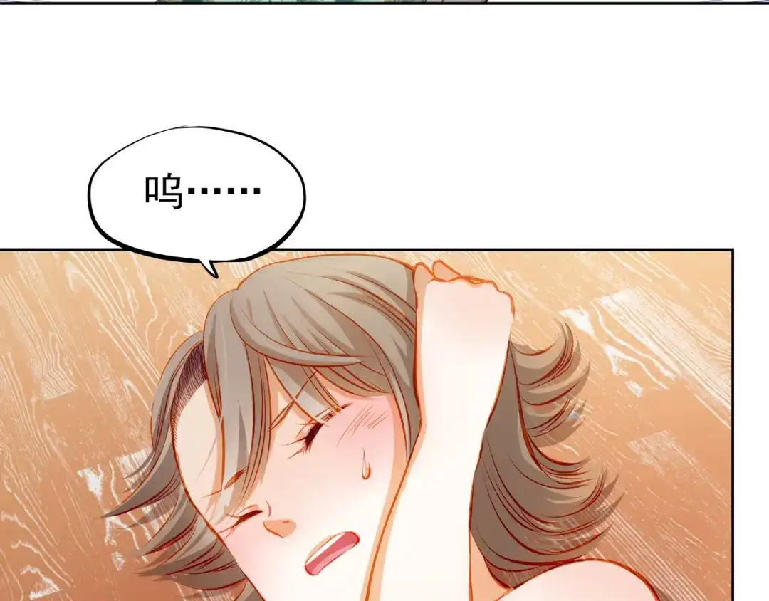 不良诱惑 第21话 你对她做了什么！ 第41页