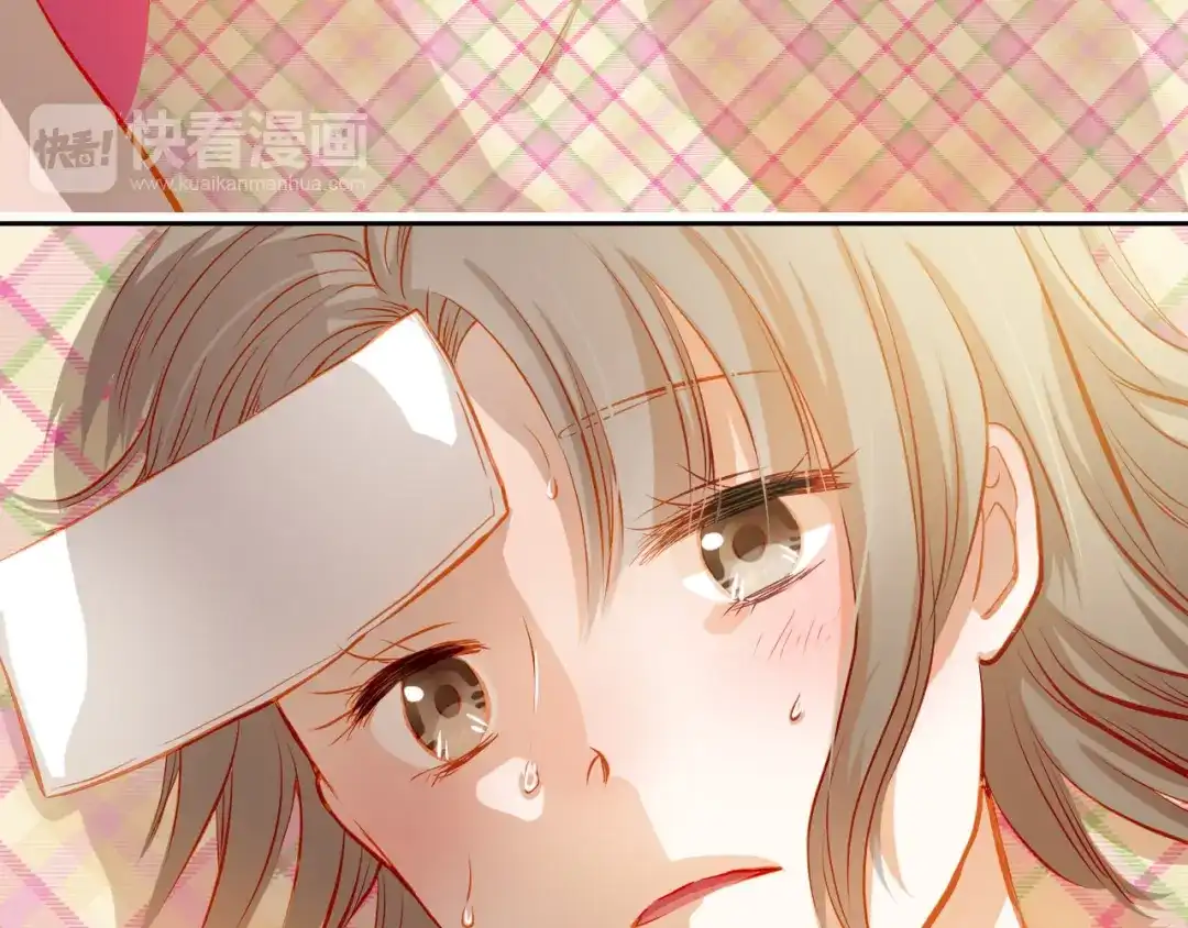 不良诱惑 第21话 你对她做了什么！ 第5页